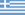 Grecja